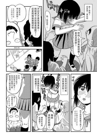 第12頁圖