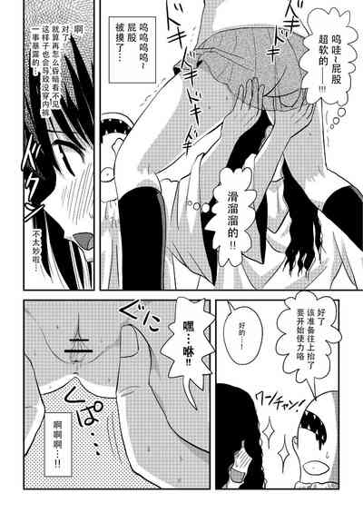 第20頁圖