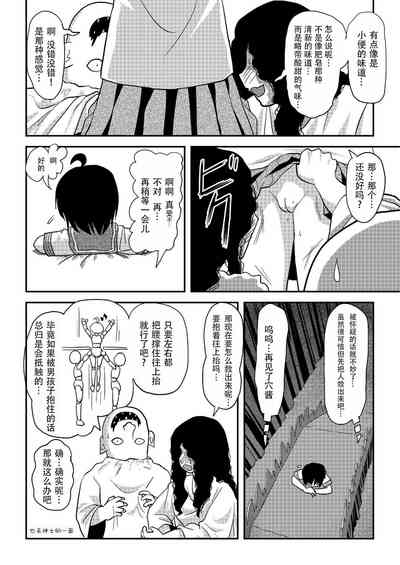 第8頁圖