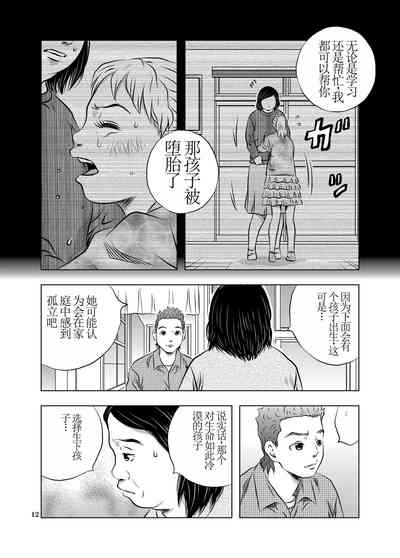 第12頁圖
