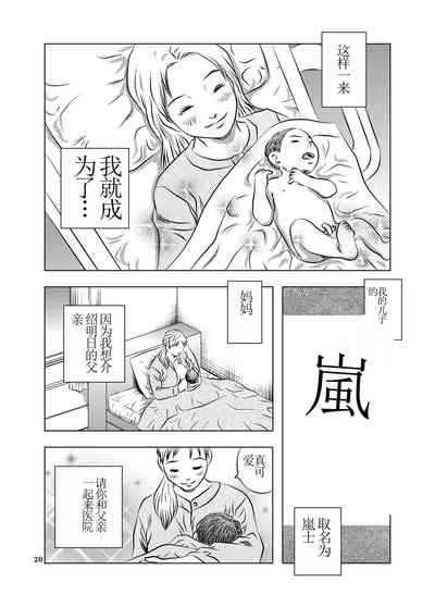 第20頁圖