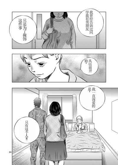 第24頁圖