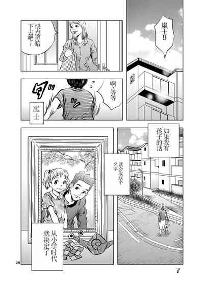 第28頁圖
