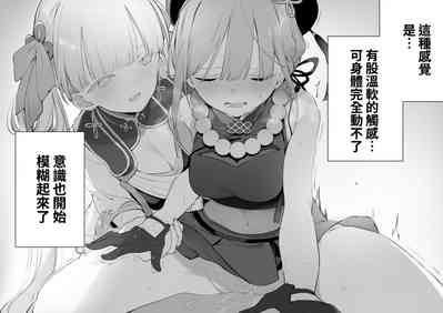 第12頁圖