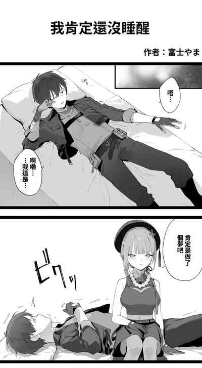 第20頁圖