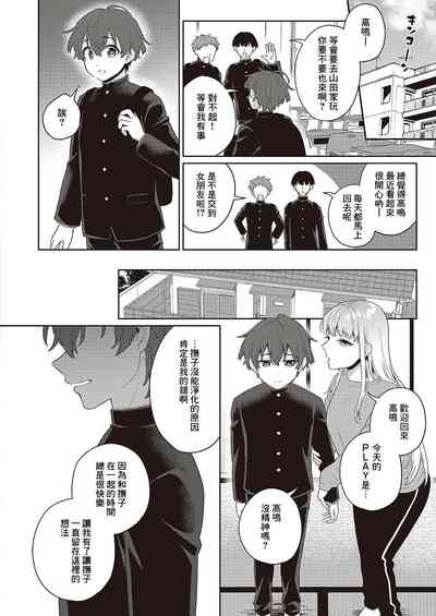 第16页图