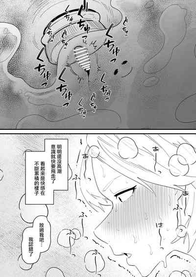 第12頁圖