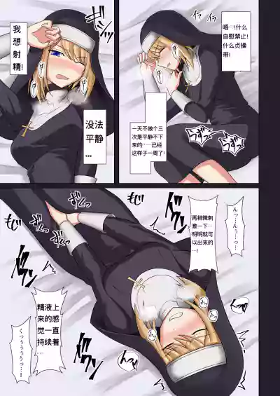 第12頁圖