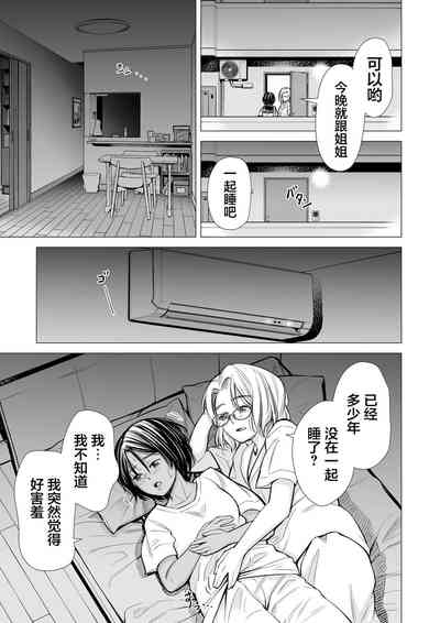 第32頁圖