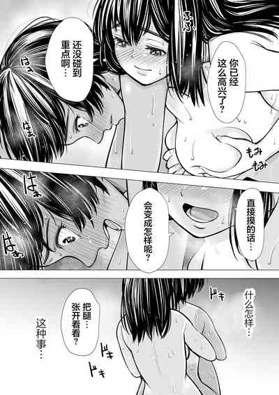 第88頁圖