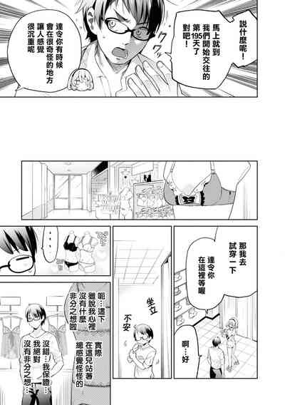 第132頁圖