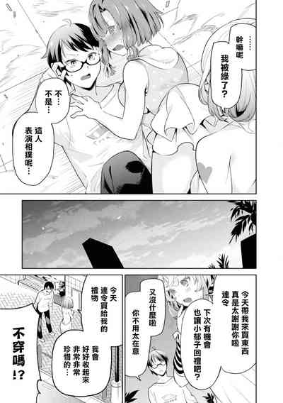第136頁圖