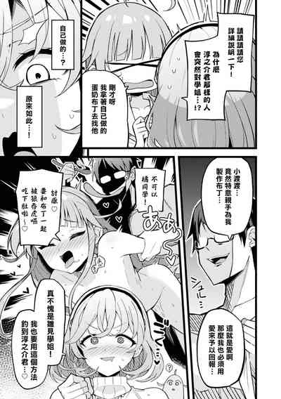 第140頁圖