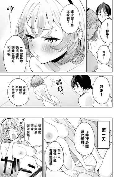 第148頁圖