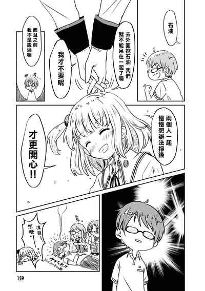 第160頁圖