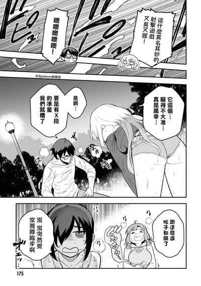 第176頁圖