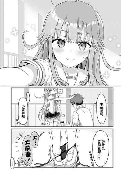 第20頁圖
