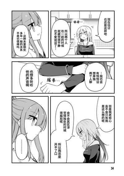 第36頁圖