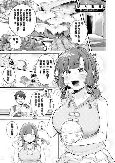 第68頁圖