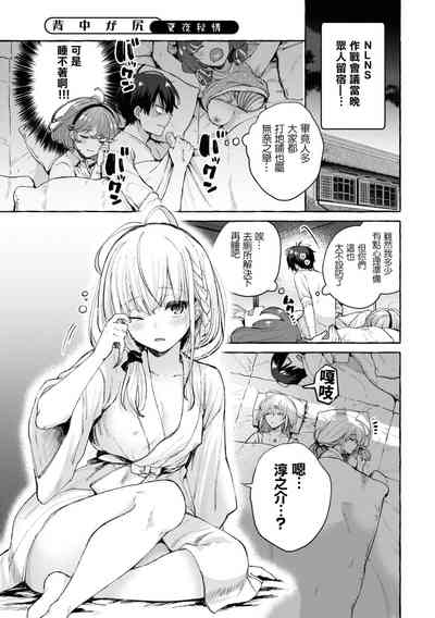 第76頁圖