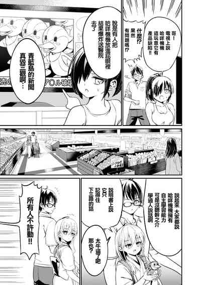 第88頁圖