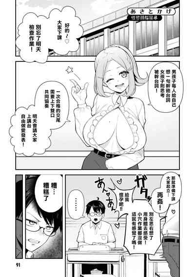 第92頁圖