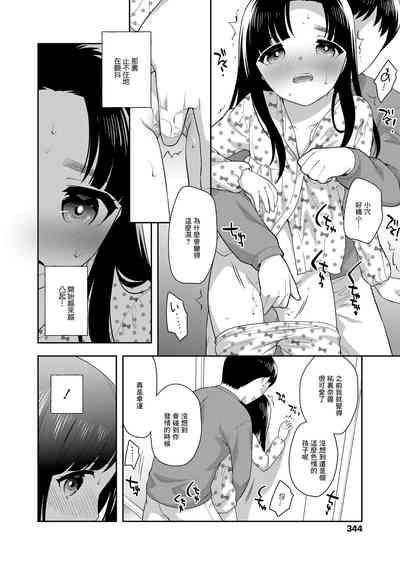 第8頁圖