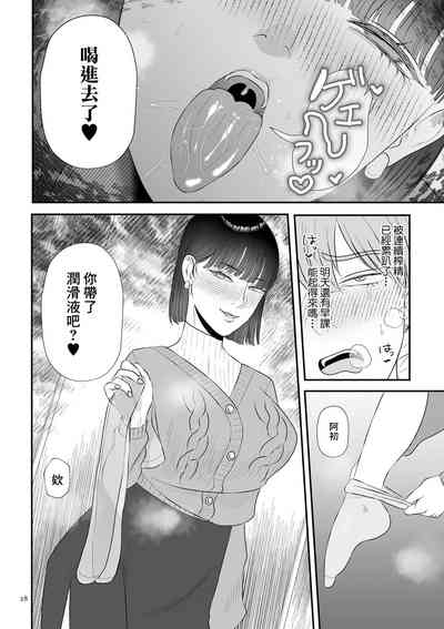 第20页图