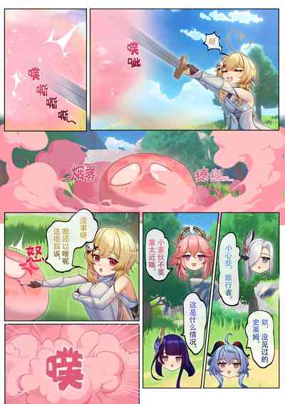 第8頁圖