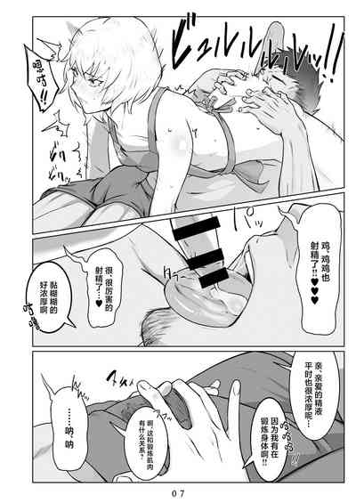 第8頁圖