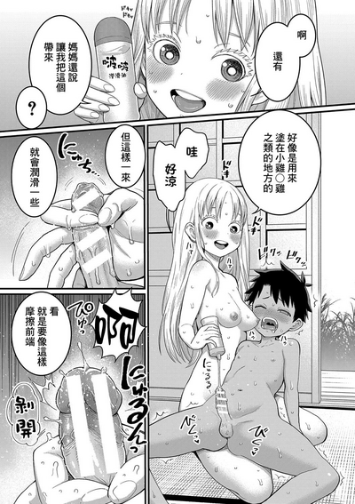 第104頁圖
