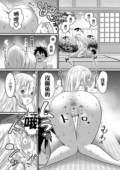 第116頁圖