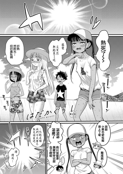 第148頁圖