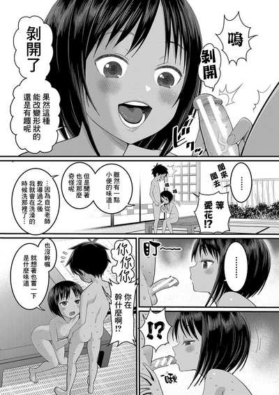 第52頁圖
