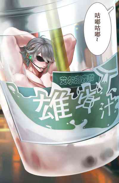 第116页图