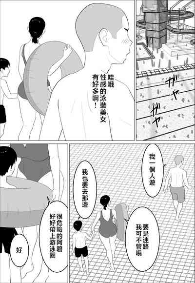 第4頁圖