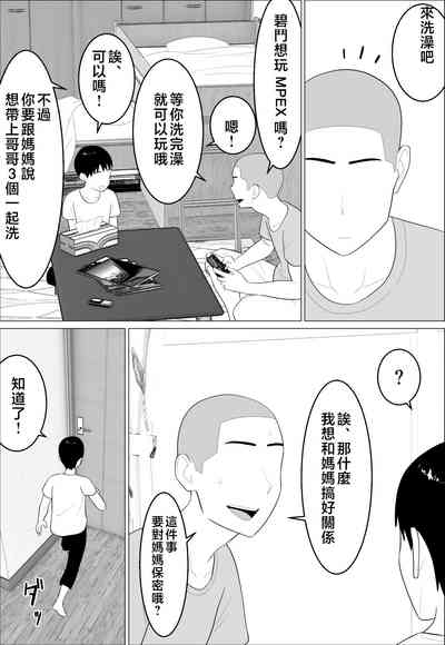 第8頁圖