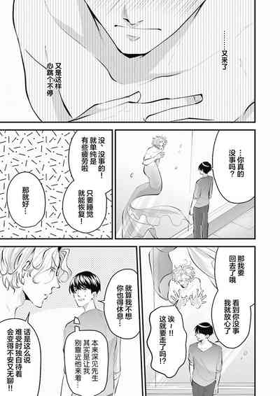 第112页图