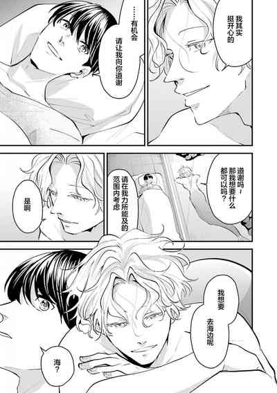 第116页图