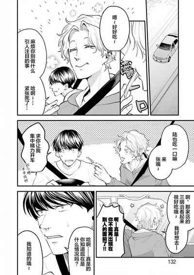 第132页图