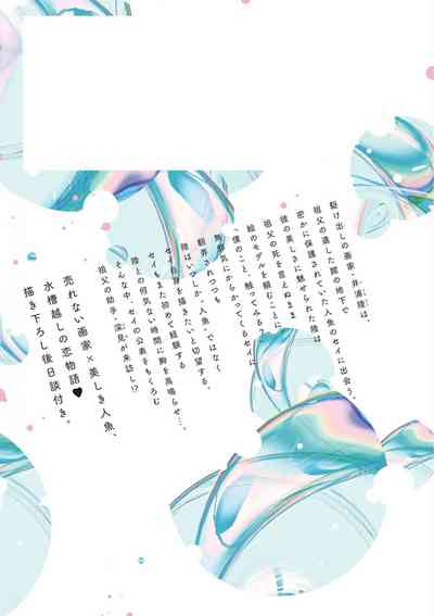 第208页图