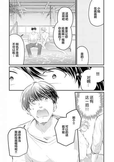 第20页图