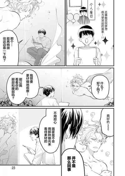第24页图