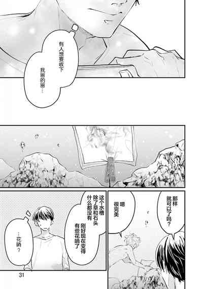 第32页图