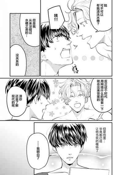 第40页图
