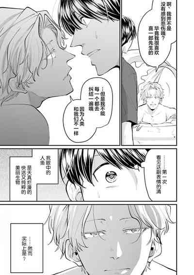 第60页图