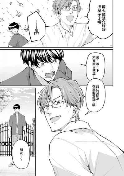 第76页图