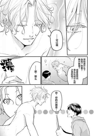第88页图
