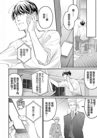 第8页图