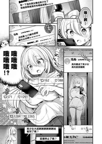 第8页图